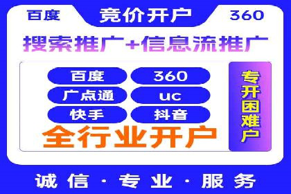 百度SEM竞价推广如何助力中小企业快速崛起