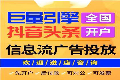 餐饮行业SEM推广的创意与执行