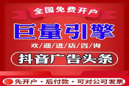 百度竞价推广运营技巧：从零到一的实战经验